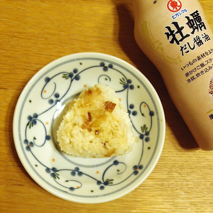 牡蠣だし醤油と鰹節の混ぜご飯&おにぎり